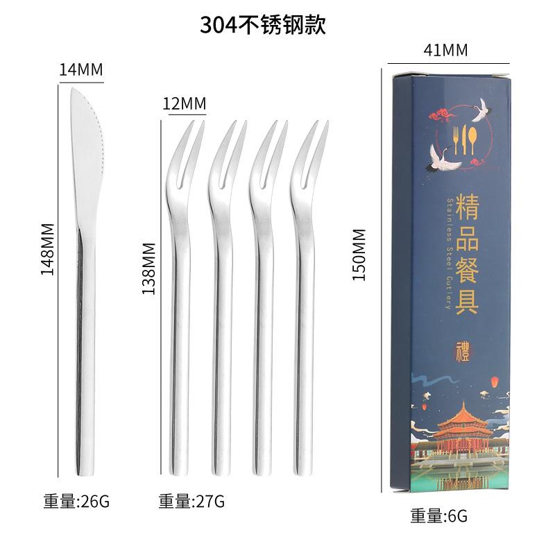 Knives and Forks 304 Stainless Steel Tableware Set Company Gift Cake Knives and Forks Gift Box