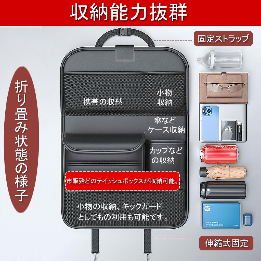 Hopeholic Car Table for the Back Seat Car Seatback Rear Seat Seatback Tissue Drink Kick Stain Convenient Car Includes Folding Black (Improved Model) -