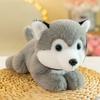23CM Party Dog Plush Toy Corgi Bulldog Husky Cute Super Soft Birthday Gift Doll Send Friends Festive Decoration