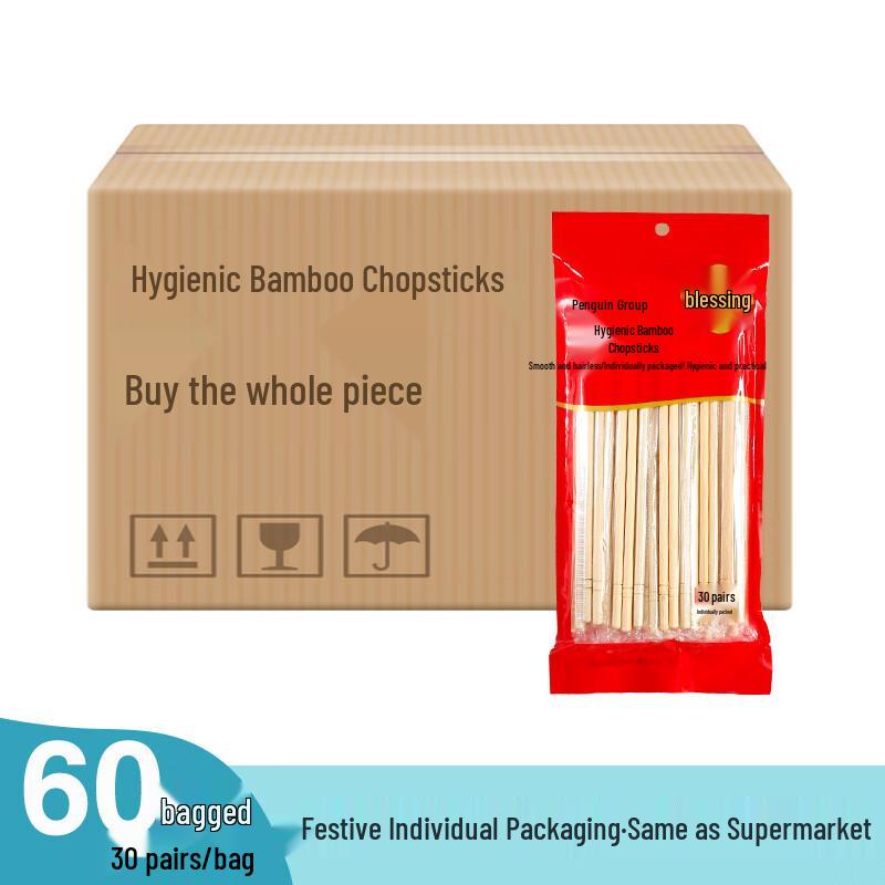 Penguin Group Individually Wrapped Disposable Bamboo Chopsticks