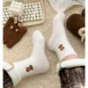 10-1 pairs Autumn and Winter Coffee Colored Cartoon Cow Embroidery Women's Socks with Thick Velvet and Warm Socks for Home Flooring, Mid Tube Socks