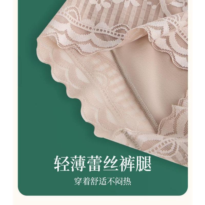 High Waist Lace Antibacterial Tummy Control Breathable Cotton Shapewear Briefs
