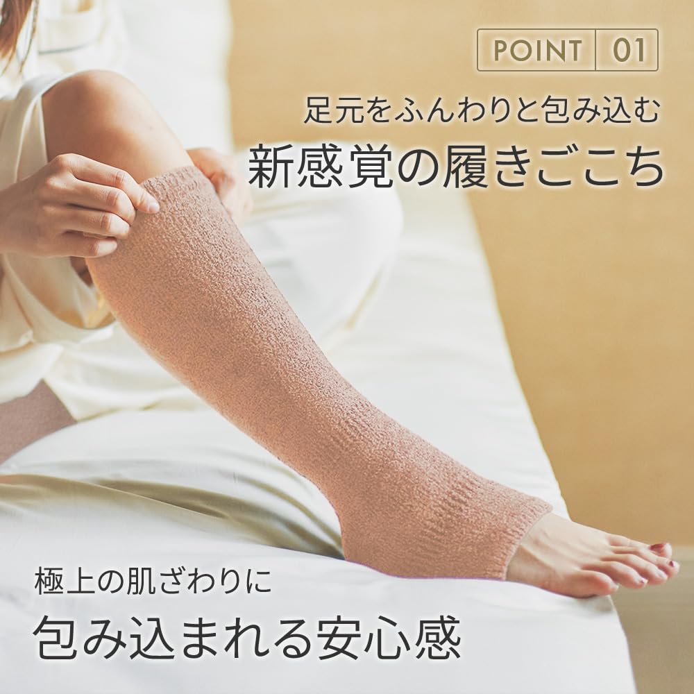 NeyoWell Photonic Leg Supervised by a Sleep Made in Far Infrared Heat Thin but Warm for Pink Beige Warmers, Therapist, Japan, Retention, Washable,