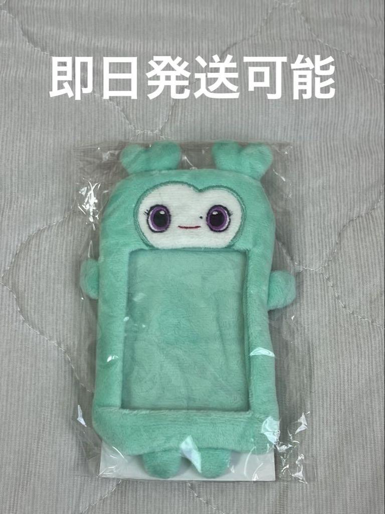 [USED] TWICE Miburi Trading Card Case