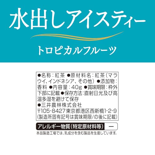 Mitsui Norin Nitto Kōcha Mizudashi Ice Tea Tropical Fruits TB 10 bags 6 packs