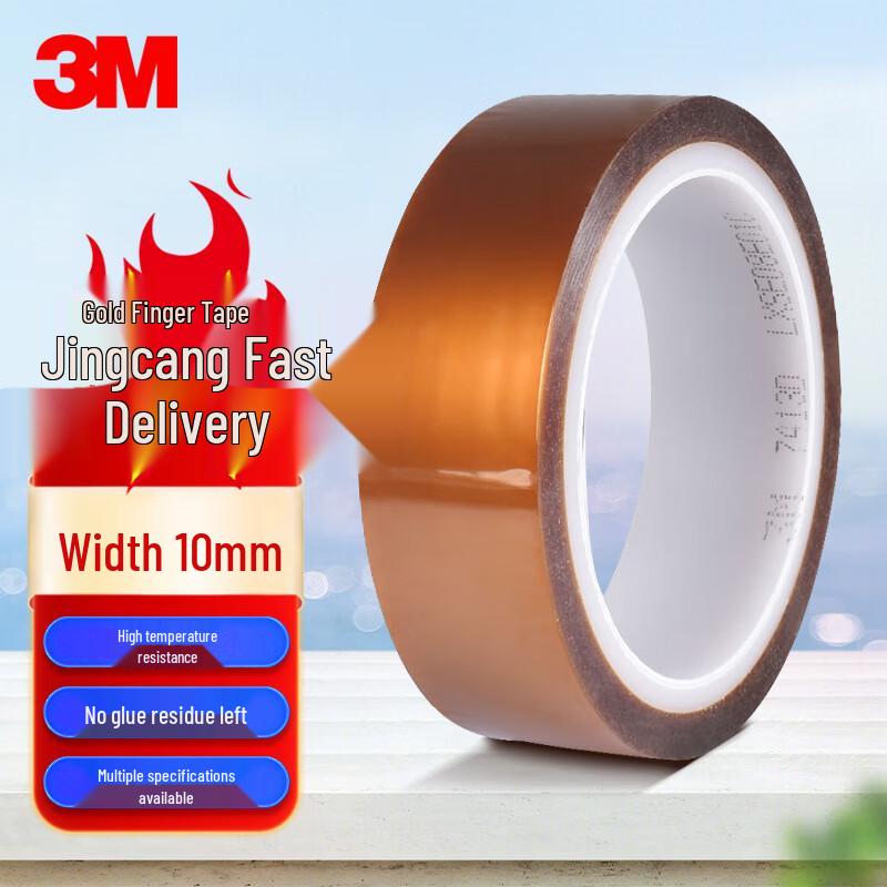 3M 7413D Polyimide High-Temperature Gold Finger Tape