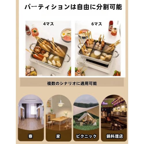 Divided Oden Pot with 6 Compartments, Suitable for Home Use, Induction Cooking, Tabletop Potholders, Shabu-Shabu Cooking, Large Capacity, Durable, Mul