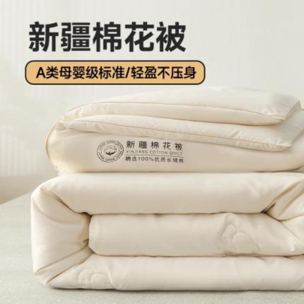 Cotton Quilt, Winter Quilt Core, Thickened for Better Warmth, Quilt with Added Insulation Cotton Stuffing