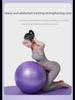 Thickened PVC Yoga & Pilates Fitness Ball for Pregnancy, Midwifery, Kids' Sensory Training & Balance