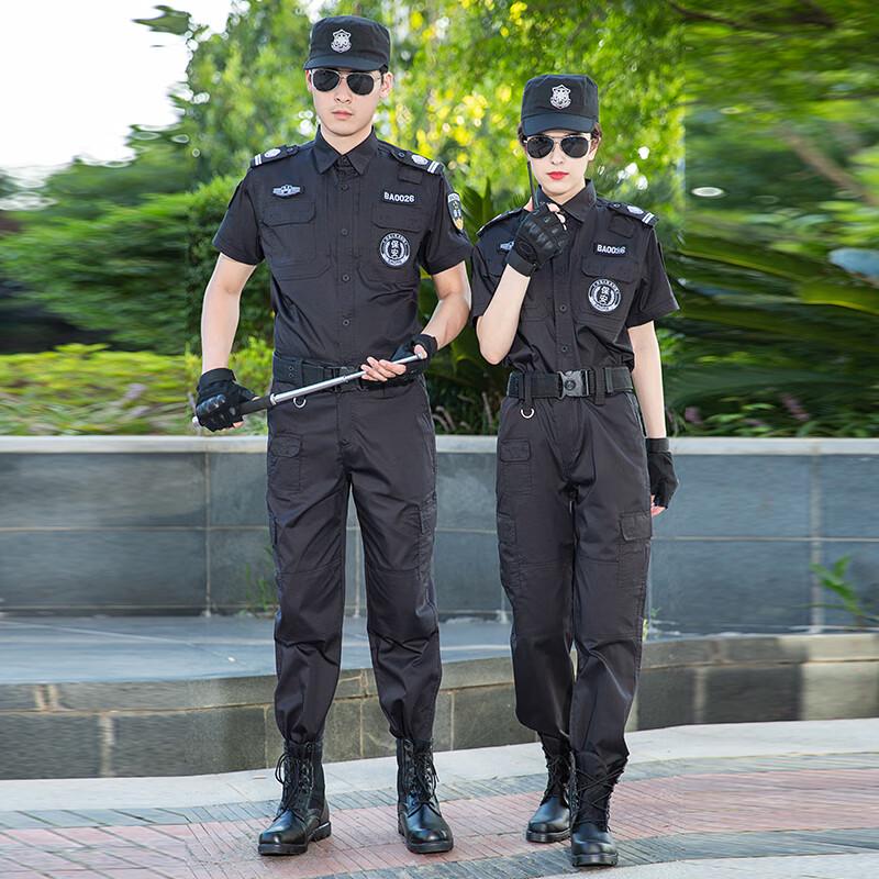Tromain 511 Stil Sommer-Sicherheitsuniform Set