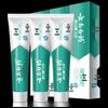Yunnan Baiyao Probiotic Ice Lemon Toothpaste