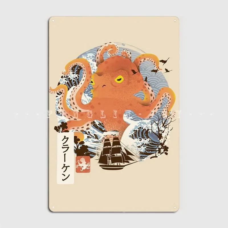 Kraken Adventure Metal Sign Wall Cave Party Vintage Plaques Tin Sign Poster