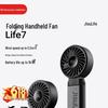 Ventilatore Portatile Pieghevole a Mano Jisu LIFE7