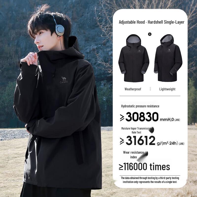 CAMEL Unisex Outdoor Windbreaker Jacket S