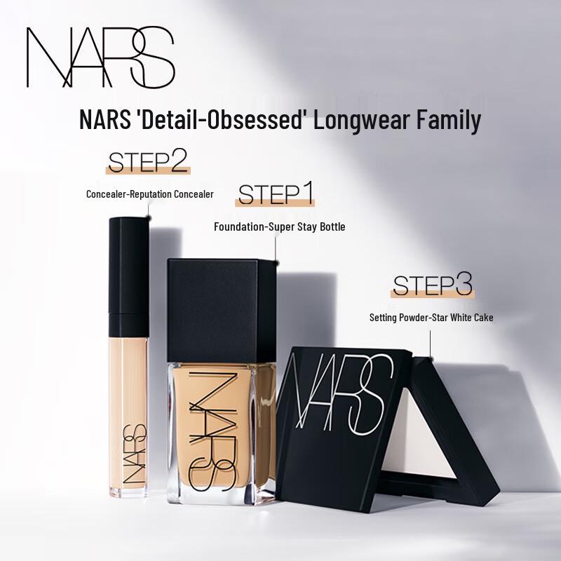 NARS Light Reflecting Setting Powder