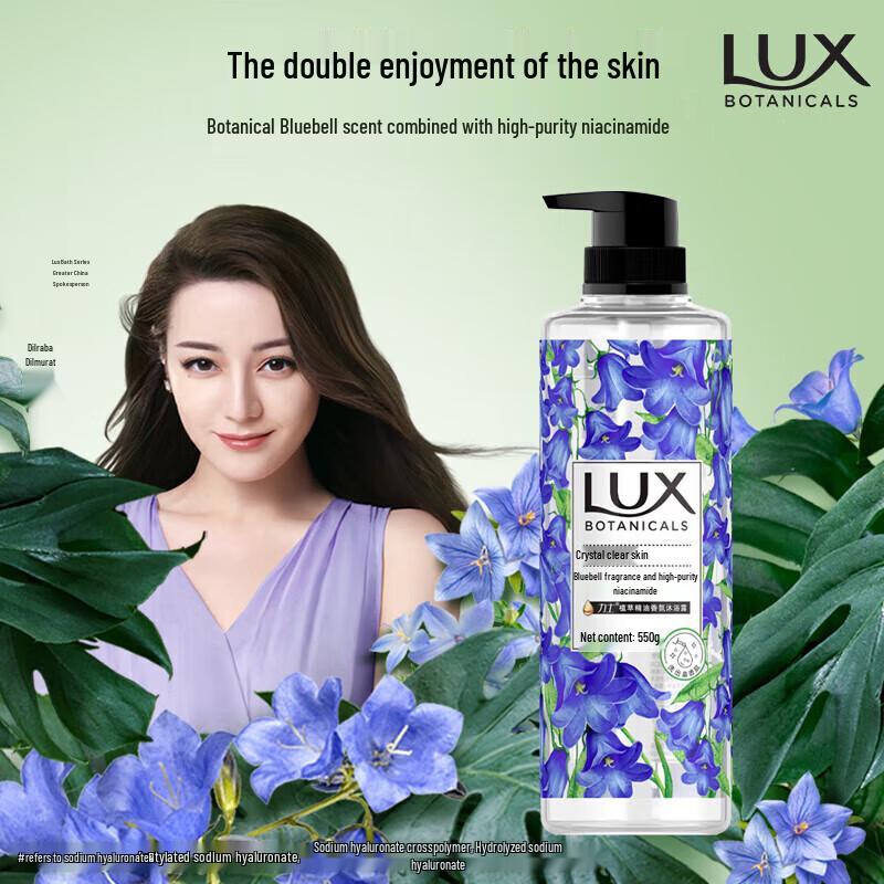 LUX Niacinamide Brightening Body Wash, Bluebell Scent