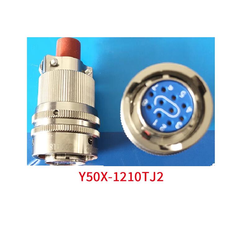 Lingxi Y50X Aviation Circular Connector Set