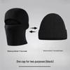 Dual-Use Knitted Wool Hat: Warm Face & Ear Protection for Outdoor Cycling In Autumn and Winter