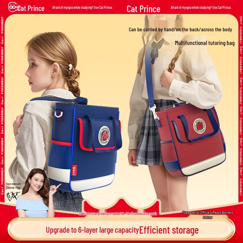 Kids Convertible School & Art Tote Bag