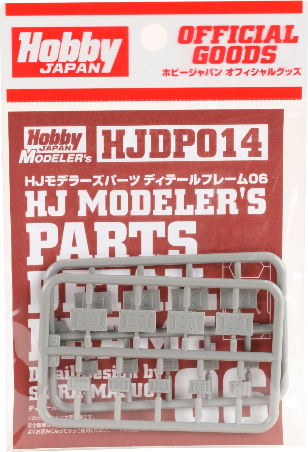 

Hobby Japan HJ Parts Detail Frame 06 Plastic Model Parts HJDP014 Modeler s (Robot)
