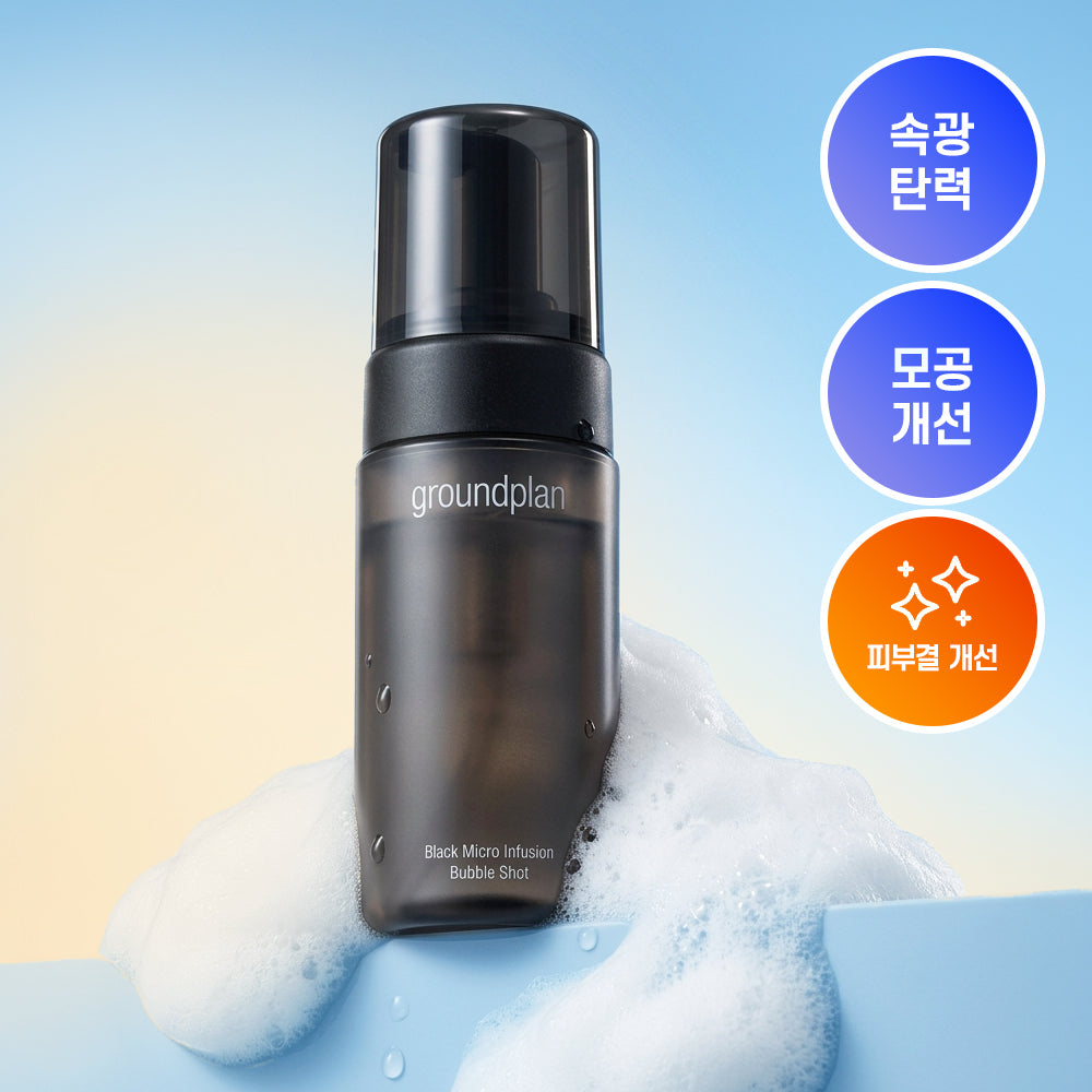 groundplan Black Micro Infusion Bubble Serum 115ml