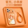 Applicable to Apple 17promax mobile phone case iPhone16 case 15plus with lanyard female 13 bracket 14plus