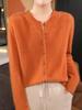 Autumn/Winter New Pure Wool Round Neck Long Sleeve Women's Cardigan Sweater Coat