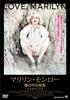 Marilyn Monroe: Secrets In Her Eyes [DVD]