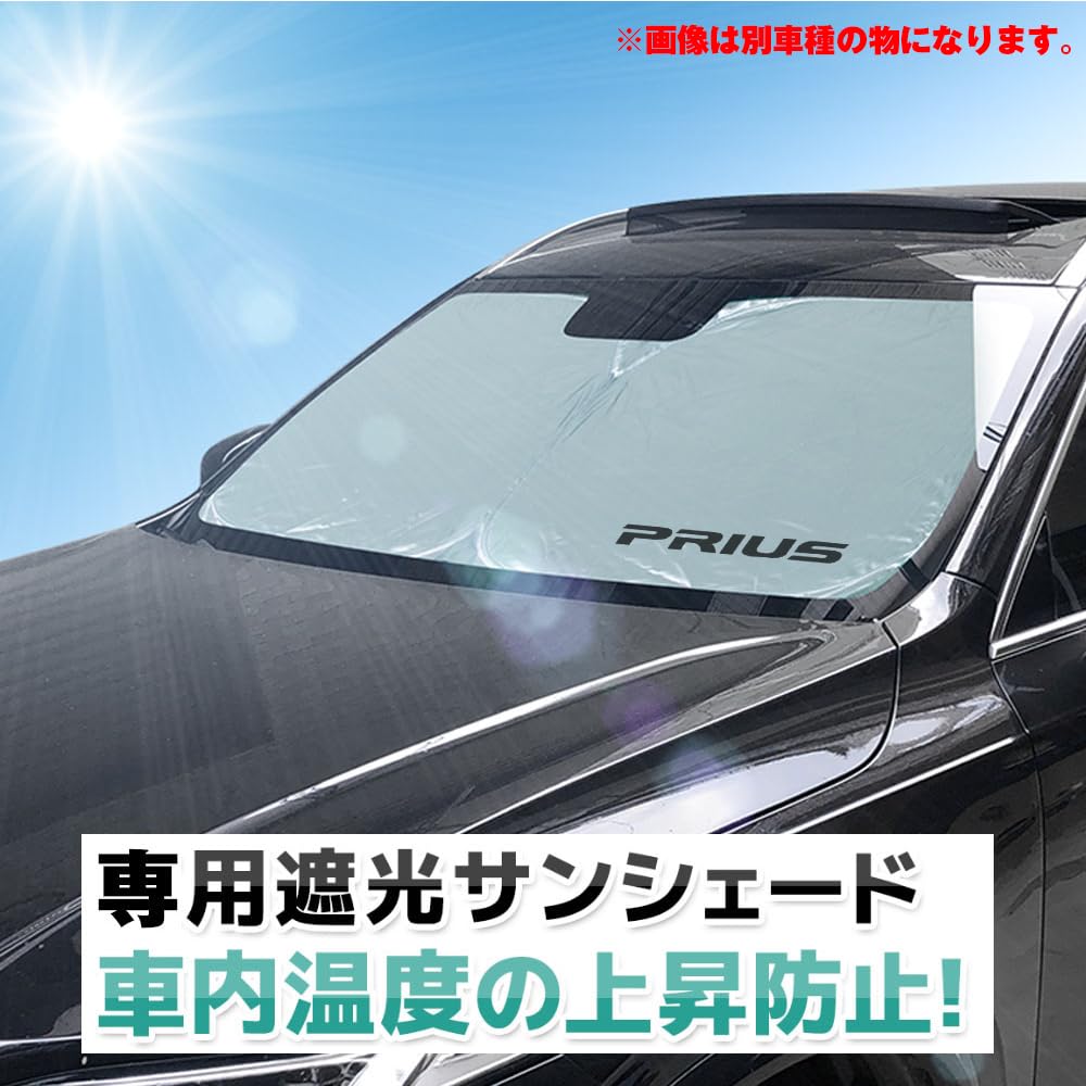 XIKER Toyota Prius 30 Series Sun Shade for Windshields, Heat Protection, Lightweight, Compact, UV