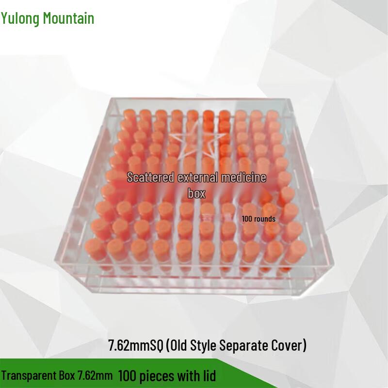 Yulongshan 7.62mm Transparent 100-Round Ammo Box