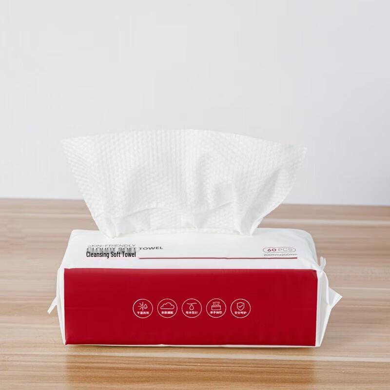 AKIRO Facial Cleansing Soft Towels