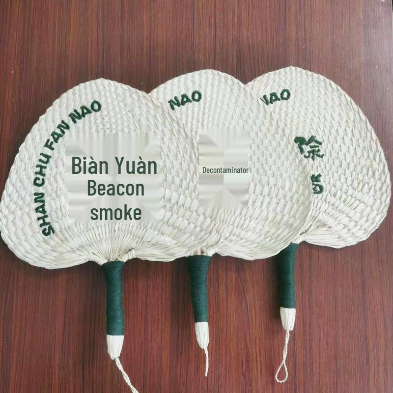 Handcrafted Old-Fashioned Baby Fan: Zongye Banana Leaf, Personalized Cattail Leaf, Embroidered Round Hand-Cranked Fan