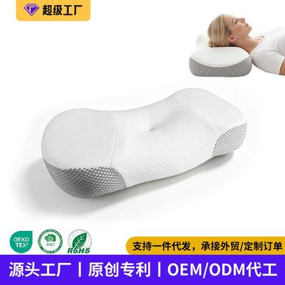 Ergonomic Memory Foam Cervical Pillow Neck Support Sleep Aid Adult Orthopedic With Knit Cotton Cover