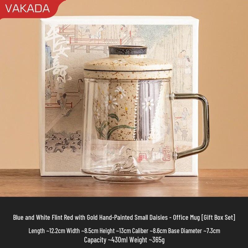 Керамическая кружка-заварник VAKADA с крышкой