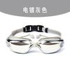 Anti-Fog Waterproof Swimming Goggles With Ear Plugs PC Lens Adults