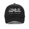 Chapeaux et casquettes – Casquettes