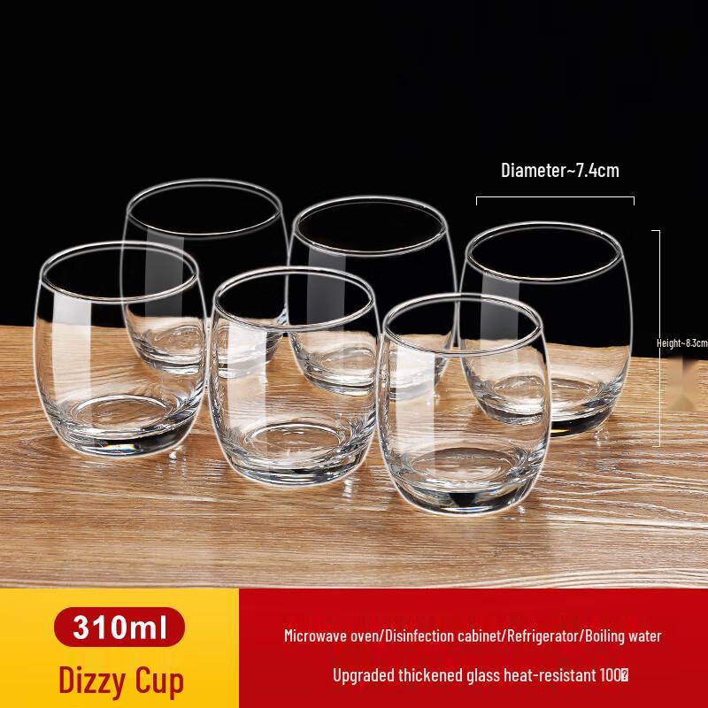 

Heat-Resistant Glass Tea Brewing Cup