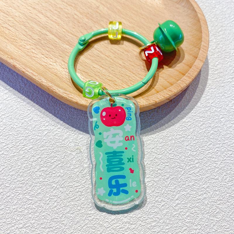 Acrylic Text Allegory Brand Keychain Berry Troubles Creative Exquisite Car Key Pendant Bag Pendant