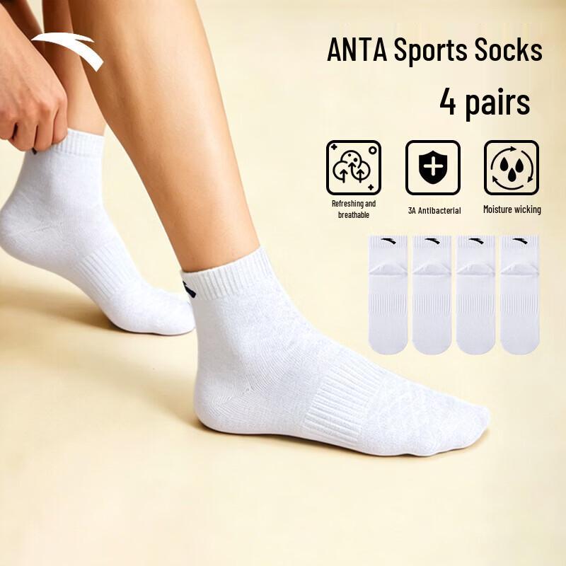 Anta 4-Pack Sports Socks