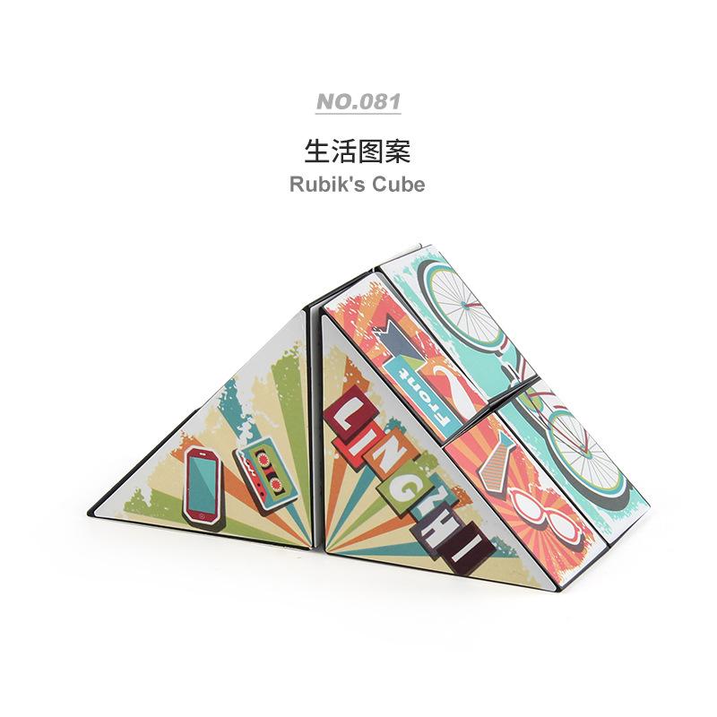 Export Variety Magnetic Rubik'S Cube 3D Stereo Variety Infinite Rubik'S Cube Starry Sky Decompression 2-In-1 Rubik'S Cube Toy