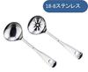 Miyazaki Seisakusho Object Ladle Slotted Ladle Made in & Set, Japan, 5-Year Warranty, OJ-8-C