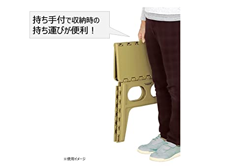 Căpitanul Cerb (CAPITAN STAG) Masă de exterior, Masă pliabilă compactă cu mâner, Kaki, UW-1531