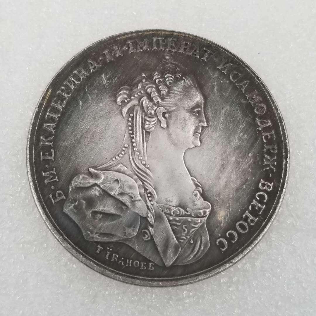 1770 Russian Commemorative Silver Dollar Coin in Antique Brass Brass