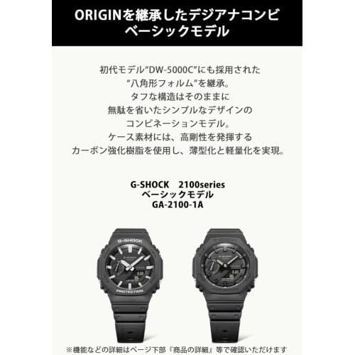 [Casio] G-Shock Watch [Domestic Genuine Product] Carbon Core Guard GA-2100-1A1JF Men's Black