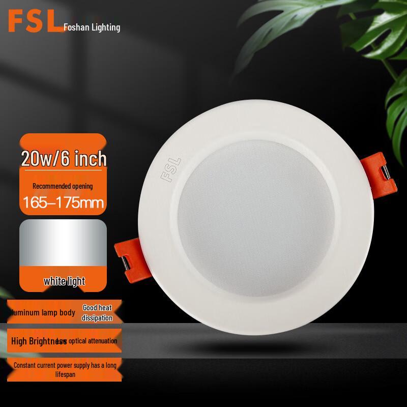 FSL LED Embedded Downlight