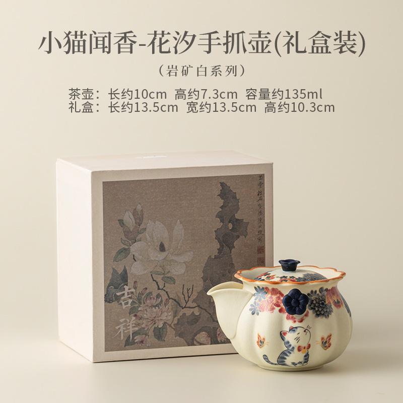 135ML Mineral Rocks Little Cat Hand Grab Teapot Ancient Tea Infuser Pot Tea Making Kettle With Ball Hole Tea Set Collection Gift