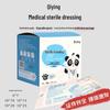 Sterile Breathable Navel Patch Band-Aid for Children's Wound Protection, Self-Adhesive Dressing.