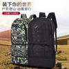 Outdoor Backpack Large-capacity Mountaineering Bag Camouflage Camping Hiking Bag Tide Multi-functional Luggage Backpack