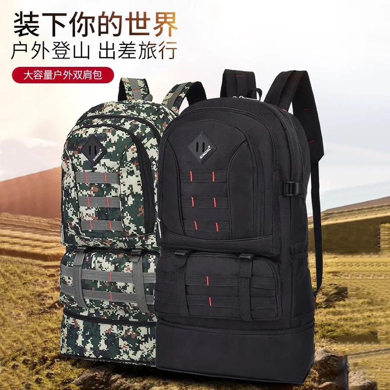 Outdoor Backpack Large-capacity Mountaineering Bag Camouflage Camping Hiking Bag Tide Multi-functional Luggage Backpack