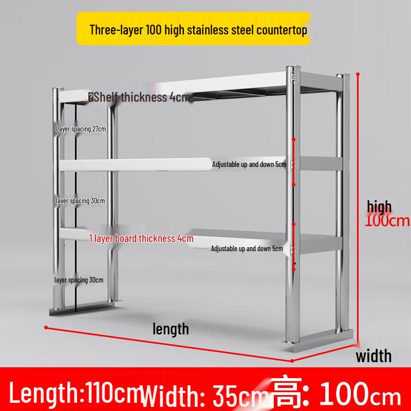 

Baidehui Adjustable 3-Tier Stainless Steel Kitchen Rack